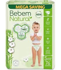 بي بم 5 جامبو